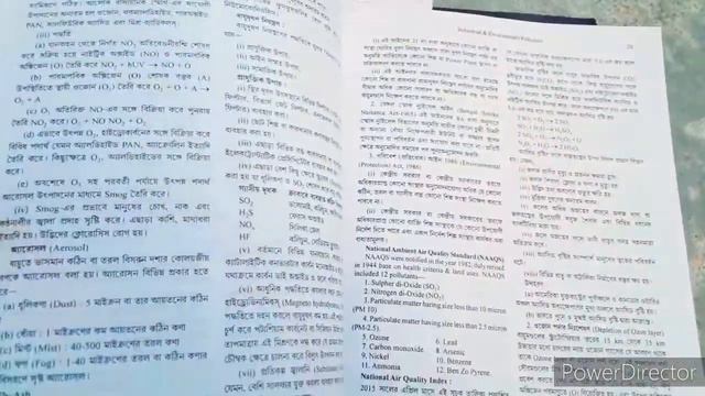 CRACK WBCS BOOK REVIEW part 2│STUDY WITH BASU│ смотреть онлайн