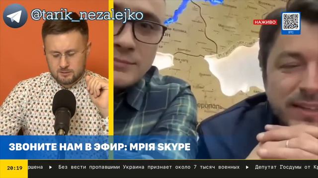 Как "волонтеры" отмывают миллионы? // Тарик НЕЗАЛЕЖКО смотреть онлайн