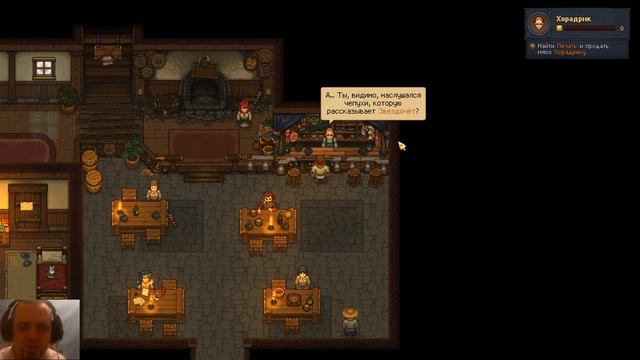 Graveyard Keeper прохождение 1. Знакомство с игрой.