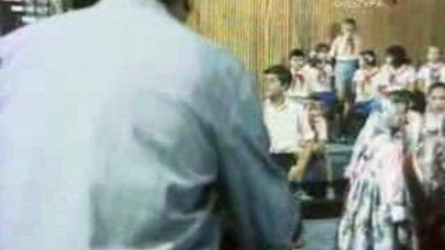 Пионерский твист