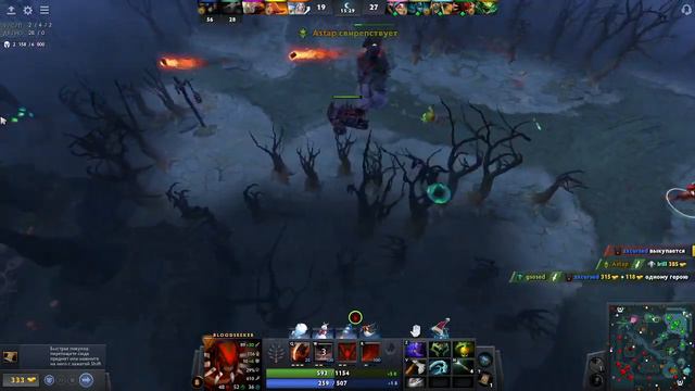 Dota 2. Сложный герой для меня. смотреть онлайн