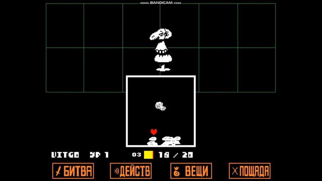 Неудачная Попытка В Андертейл Undertale#10 смотреть онлайн