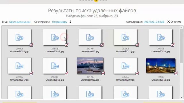 ФотоДОКТОР 3.0 - программа для восстановления удаленных фотографий смотреть онлайн