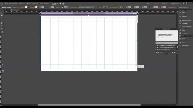Анимация звёздного неба в Adobe Muse смотреть онлайн