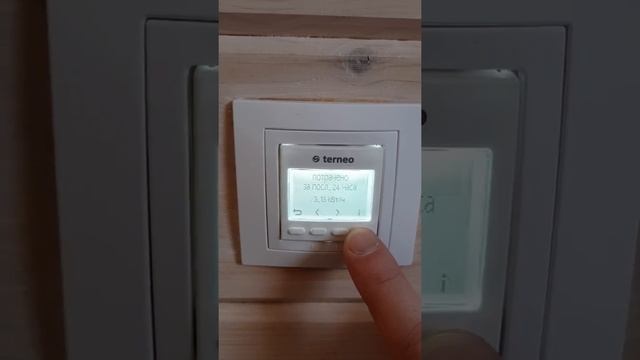 Система отопления EcoStone супер экономичные обогреватели!!!