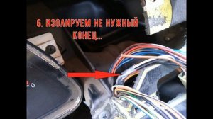 Шеви Нива, туманки вместо ходовых огней. установка, подключение.