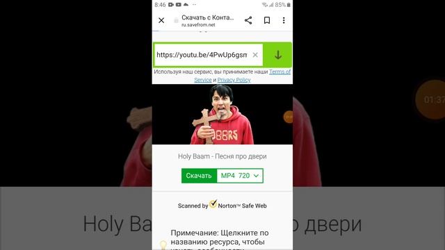 КАК СДЕЛАТЬ ВИДЕО 360VR | ПРИЛОЖЕНИ V360 ссылка в описаниях