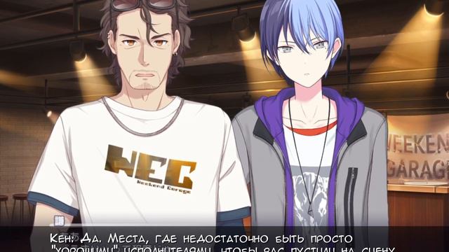【BURN MY SOUL】перевод 2 главы ивента на русский 〣 project sekai смотреть онлайн