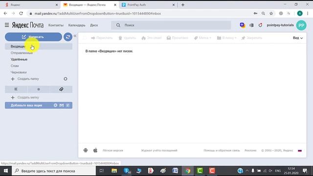 Как включить двухфакторную аутентификацию (2FA) на криптобирже PointPay (#2) смотреть онлайн