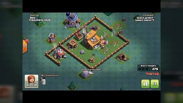 Фан атаки в Clash of Clans! Атаки на деревне строителя! Атаки 20-ю варварами! смотреть онлайн