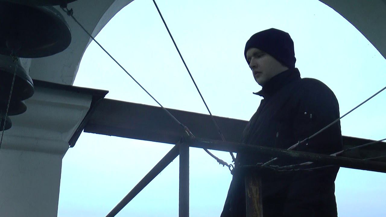 колокольный звон 20 11 2020 смотреть онлайн