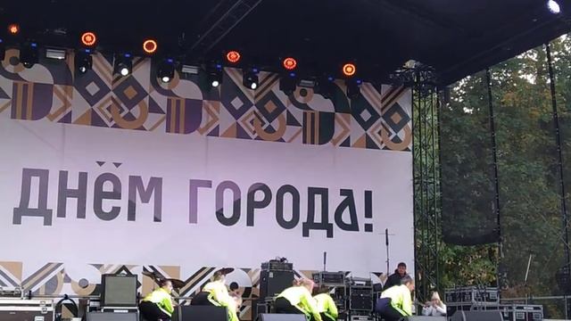 День города. Классный энергичный танец. 18 сентября 2021 смотреть онлайн