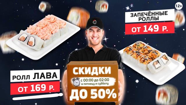 SushiSea 15s 12 смотреть онлайн