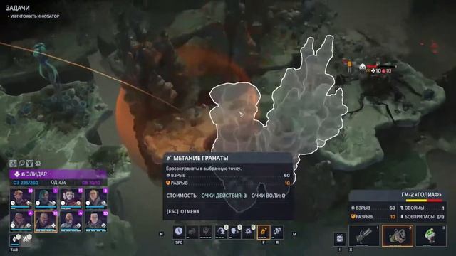 Phoenix Point: Year One Edition DLC Corrupted Horizons Часть 7 смотреть онлайн