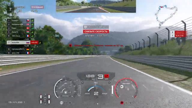 Gran Turismo Spor! Команда Ford ! Mustang !Nurburgring 24 !!!!!!! смотреть онлайн