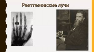 9 класс   физика   радиоактивность