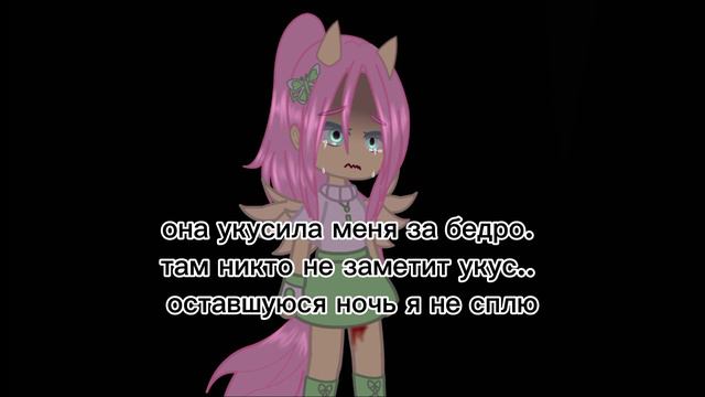 Сериал:ВИРУС 7 серия🧪 Gacha Club #понивирус #mylittlepony #gachaclub