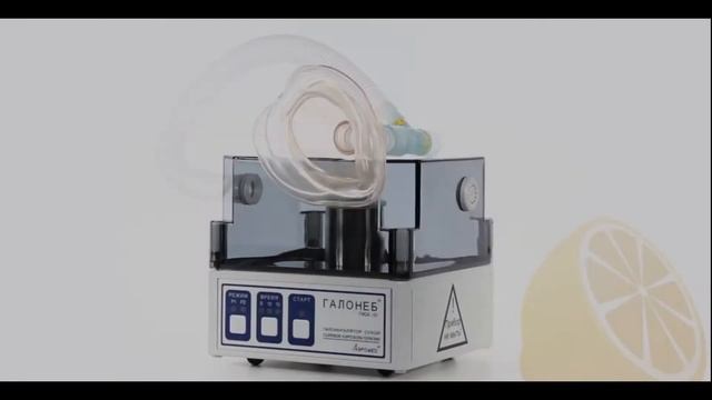 RBT Бизнес идея- Соляная пещера (ГАЛОКАМЕРА) смотреть онлайн