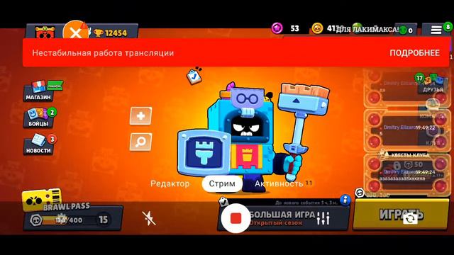 ПРОСТО ИГРАЕМ В ИГРЫ! - СТРИМ ТИМОХИ! смотреть онлайн