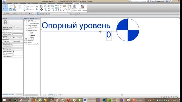 Урок № 7 Перекрытие AUTODESK REVIT c 0.000 смотреть онлайн