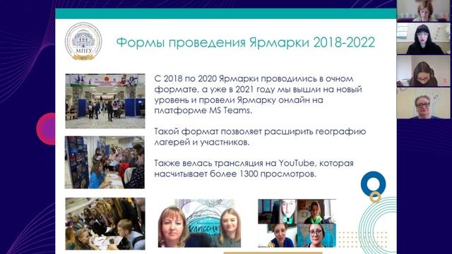 Методический четверг (16.03)