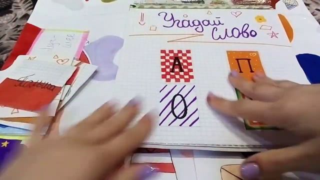 🌈Бумажная распаковка ✨ угадай страну по стикеру 🇷🇺 смотреть онлайн