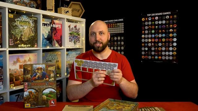 ГАНЗЕЙСКИЙ СОЮЗ ПОЛНОЕ ИЗДАНИЕ — распаковка настольной игры на OMGames