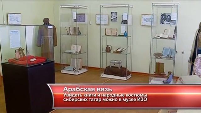 Арабская вязь - «Утро с Вами» 15.09.2014 смотреть онлайн