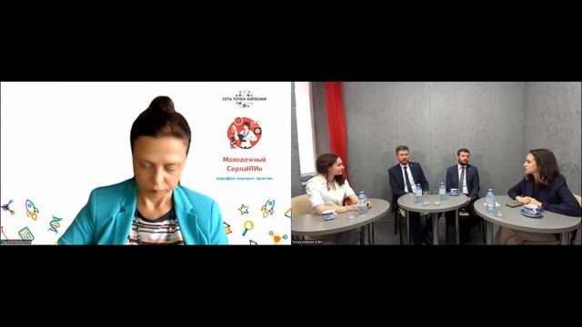 Марафон научных практик "Молодежный СерпаНТИн". Интервью "Как наука изменит жизнь к лучшему". смотреть онлайн