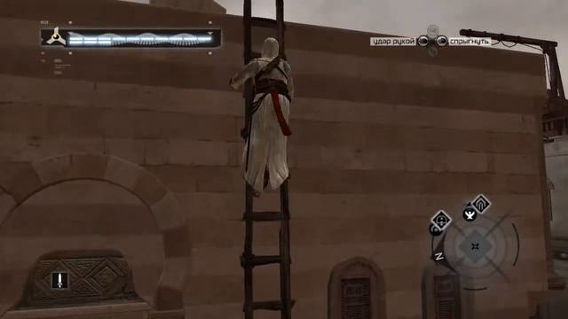 Assassins Creed будем бегать и вспоминать смотреть онлайн