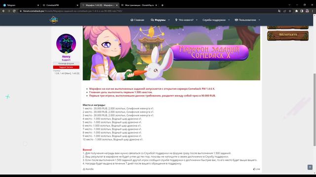 ОТКРЫТИЕ COMEBACK X 😎 ВСЁ ЧТО ТЕБЕ НУЖНО ЗНАТЬ🧐 ПЛАНЫ НА СТАРТ СЕРВЕРА😌 смотреть онлайн