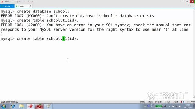 千锋Linux教程：52 MySQL逻辑备份 mysqldump смотреть онлайн