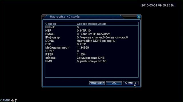 Гибридный видеорегистратор SV Plus R604H смотреть онлайн