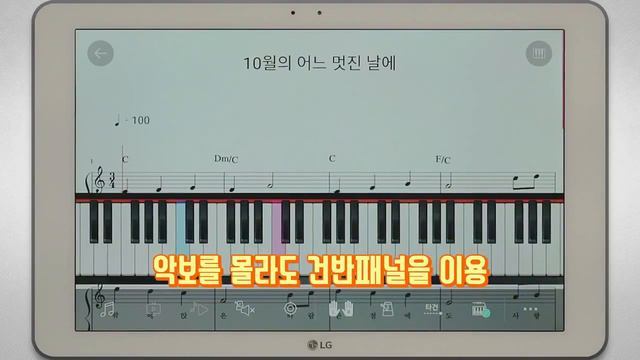 커즈와일 피아노스쿨 소개 смотреть онлайн