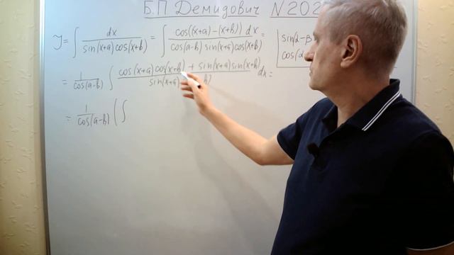 № 2020 из сборника задач Б.П. Демидовича (Неопределённые интегралы). смотреть онлайн