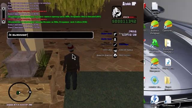 SAMP Рп задание мытьё пола в радиоцентре LS смотреть онлайн