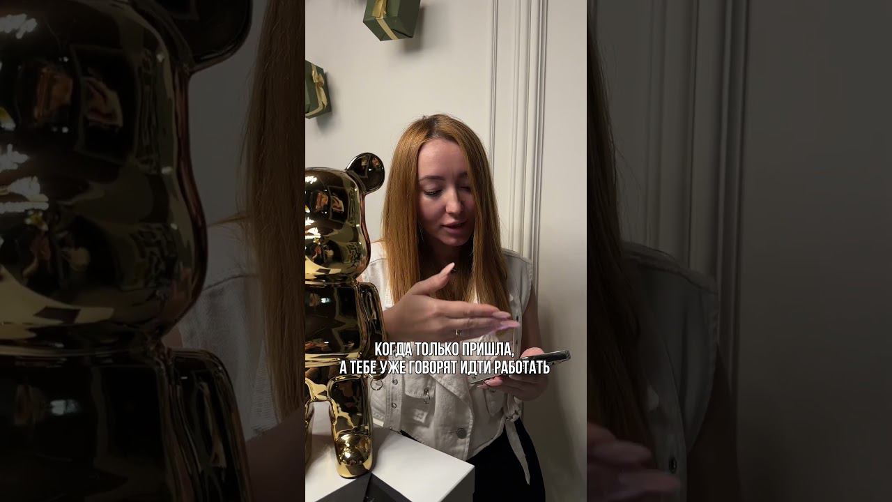 Как утром сразу начать работать?