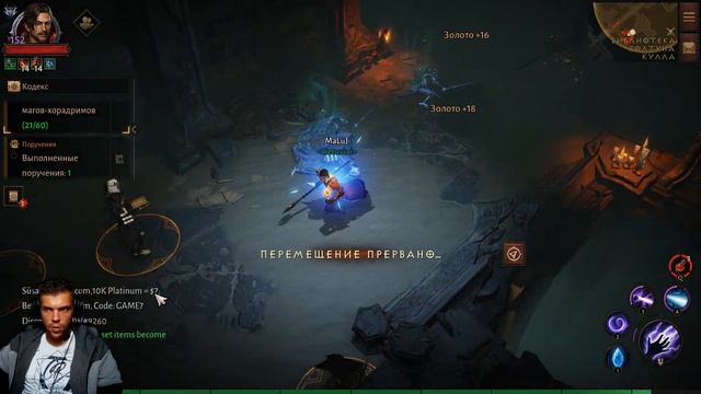 Diablo Immortal Фармимо Піднімаємо Бойовий Рейтинг Маг смотреть онлайн