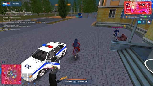 оск и нрп смотреть онлайн