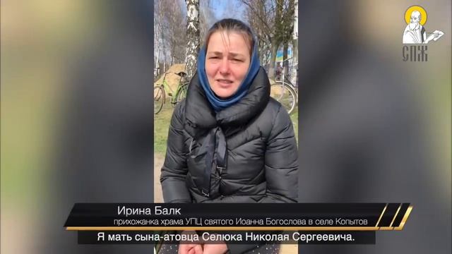 Они спешили захватить наш храм до выборов, - прихожане УПЦ в Копытове смотреть онлайн