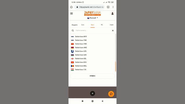 Как и где купить или продать крипто монету TRON смотреть онлайн