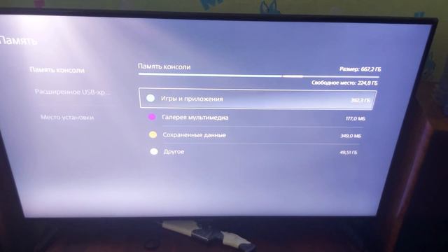 PlayStation 5 ,PS5 Как решить проблему с памятю консоли смотреть онлайн