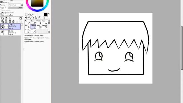 как нарисовать фан арт в програме Paint tool sai смотреть онлайн