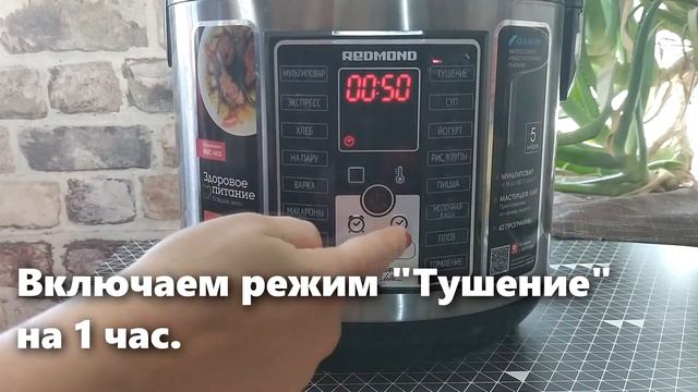 Кабачковая икра в мультиварке смотреть онлайн