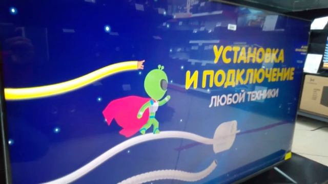 телевизор 55 дюйм 138см Xiaomi MiTV Q1E 55, Android Tv 10,30W Audio, Qled, Dolby Vision, Audio, TDS