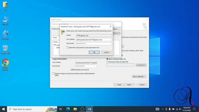 New Update | Configure gmail with outlook 2016 in Hindi смотреть онлайн
