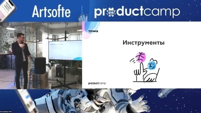 Разработка внутренних продуктов I Григорий Мальцев смотреть онлайн