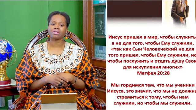 04 04 2021 Босе Аделаджа Христианское служение. смотреть онлайн