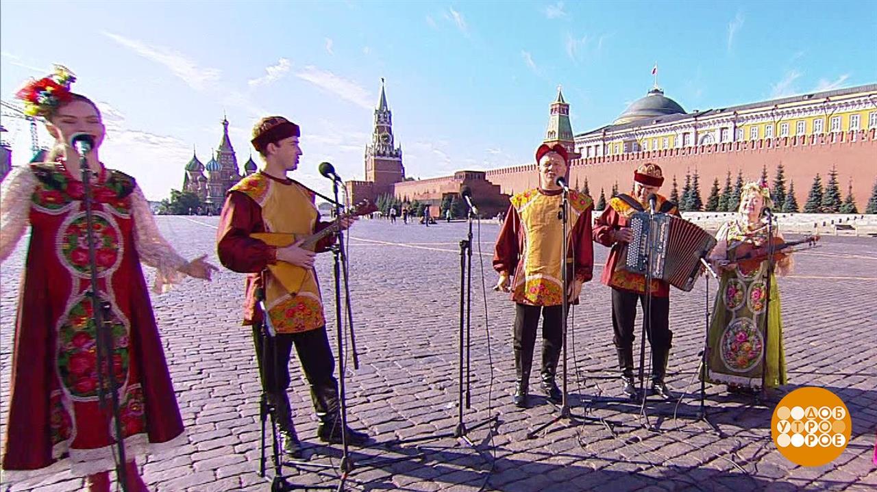Ансамбль "Чибатуха". Доброе утро. Фрагмент выпуска от 09.07.2019 смотреть онлайн