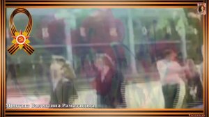 МАКИ, МАКИ, КРАСНЫЕ МАКИ ГОРЬКАЯ ПАМЯТЬ ЗЕМЛИ